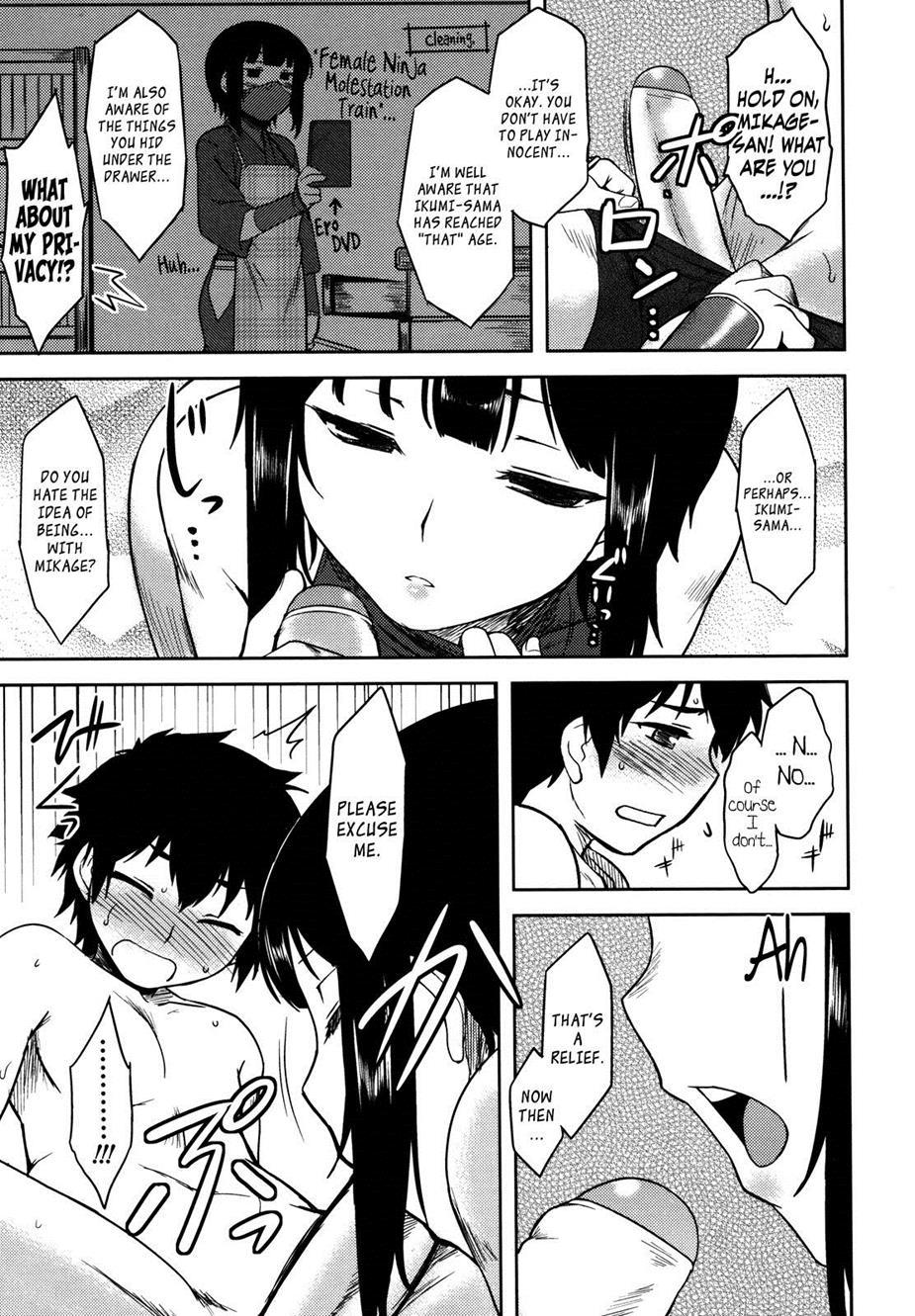 Bokunchi No Mikage-san Chapter 1000 Page 13